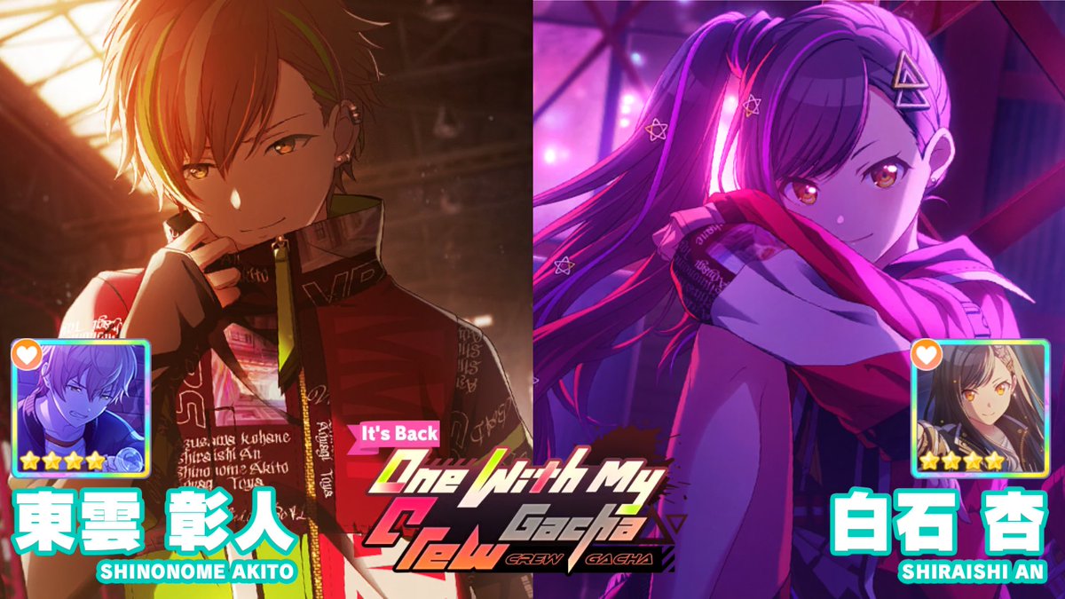 Special Gacha Notice!
(It’s Back) One With My Crew Gacha
June 14 - June 24
Get two Vivid BAD SQUAD cards from a past limited gacha!