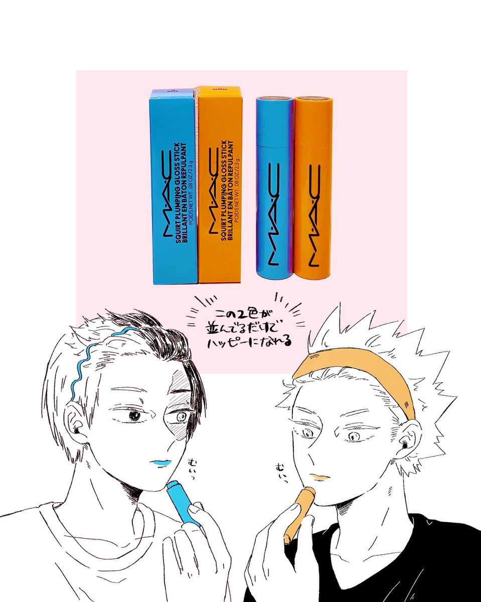 💙🧡