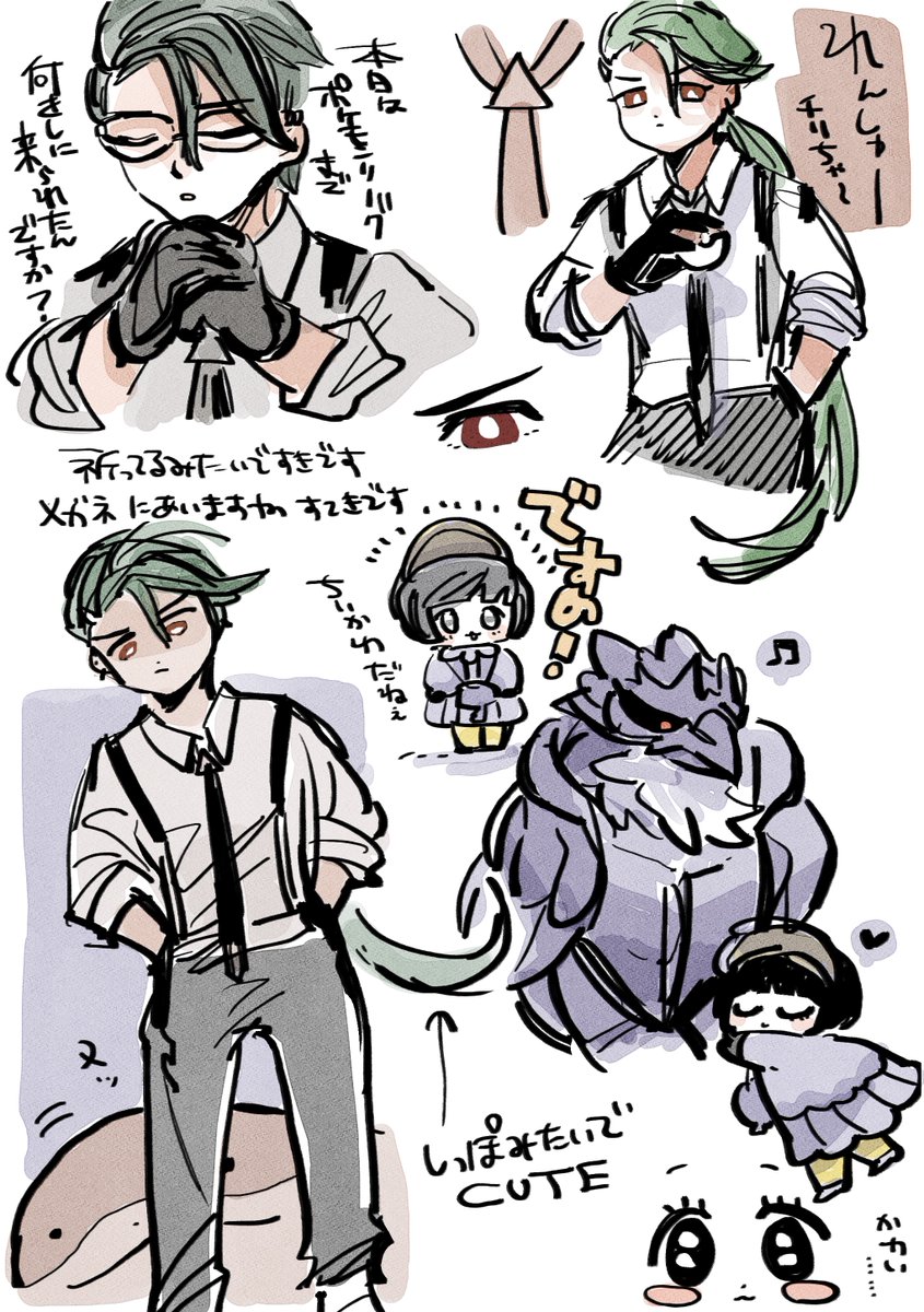れんしゅ〜🌿