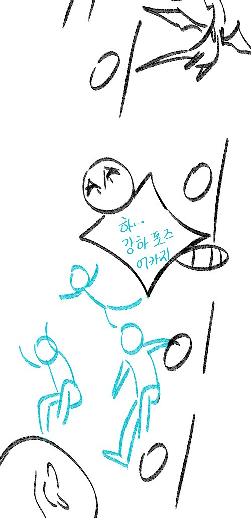 1. 첫화에 비하면 나름 용맹해진 85화의 용 그리기 2. 강하포즈 고민하다 그린 안아줘요 3. 그래도 이런 장면에서 던전에서 제일 오래 구른 경험치가 티나도록 신경을 썼는데 좋아해주시는 분이 많아서 기뻤어요 4. 셔츠ㅠ 정보값이 많아져서 빼야 했던 셔츠!! 나중에 비슷한 걸로 어떻게든 넣었습니다