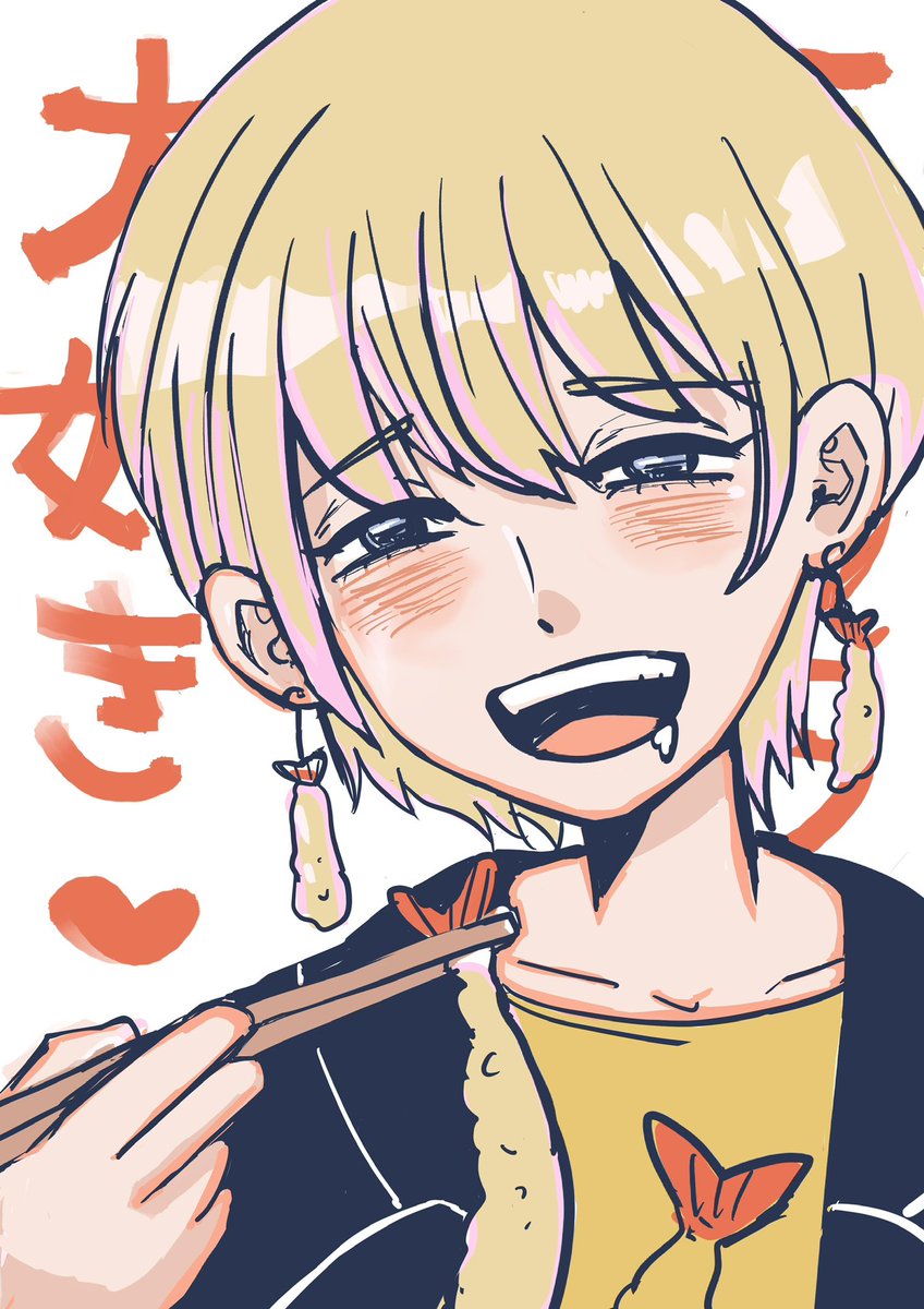 エビフライがすごく好きな人
＃イラスト https://t.co/h4LkDYhvvb