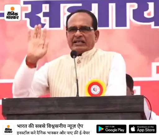 बहुत हुआ इंतजार
जवाब दो सरकार
पूछ रहे हैं
पूरे बत्तीस हज़ार 
#एनएचएम_संविदा_स्वास्थ्य_कर्मचारियों_की_महापंचायत_कब
<a href="/ChouhanShivraj/">Shivraj Singh Chouhan</a> 
<a href="/DrPRChoudhary/">Dr. Prabhuram Choudhary</a>