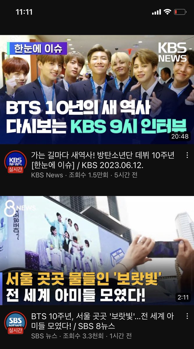 heun0613bts's tweet photo. 진짜 이게 먼일인지........

뉴스마다 방탄소년단의 내일 생일을 이야기하고 뉴스마다 2분 심하게는 20분짜리 특별 방송까지...
정말 오래살고 볼일이야....
(아직살날이 더많은데...)

#BTS10thAnniversary 
#BTSFesta2023 
#BTS10thYearAnniversary 
#BTS
#TakeTwo
#우리소년단생일축하해 https://t.co/OdvQ0WZ58Z
