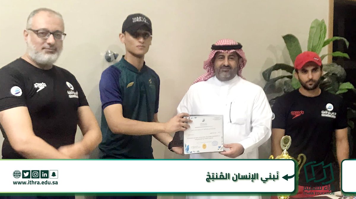 طلاب مدرسة الأوائل الابتدائية الأهلية يفوزون بأكثر من ميدالية في بطولة السباحة على مستوى مدارس قطاع الخبر بإشراف معلم البدنية أ. إبراهيم الحويجي.
<a href="/MOE_EPR/">إدارة تعليم الشرقية</a>_06 
@MOE_EPR 
<a href="/moe_gov_sa/">وزارة التعليم</a> 
@MOE_EPR_04