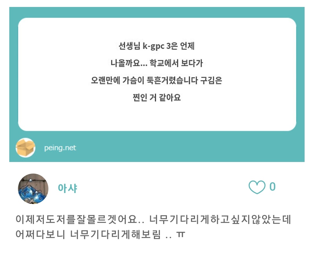 _hibiki_____'s tweet photo. 야들아 페잉답변공유가외안되는거냐 https://t.co/J9zEORz3kA