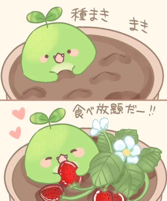 フタバサウルス