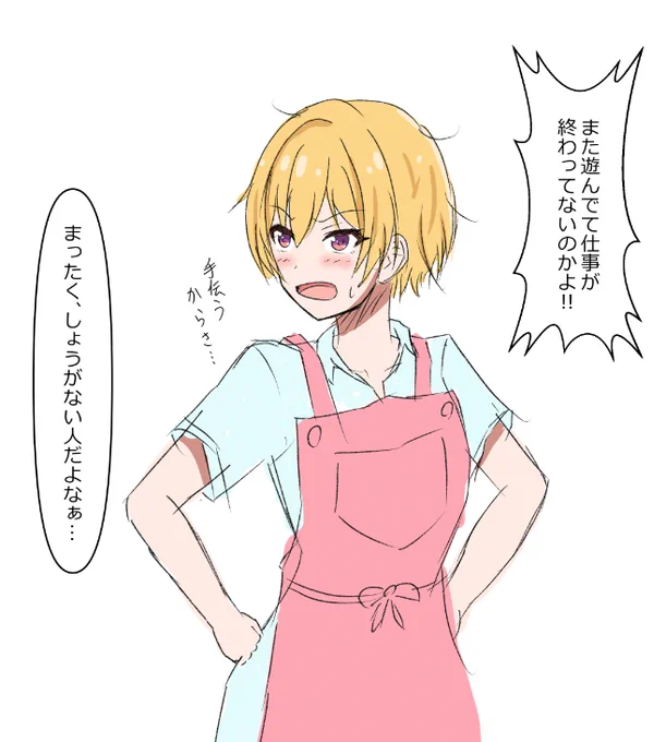 ラフ(構図)に4時間かかって進捗出なかったので樹里ちゃんしました。じゅりちゃんすき
樹里お母さん強そう
#シャニマス 
#西城樹里 