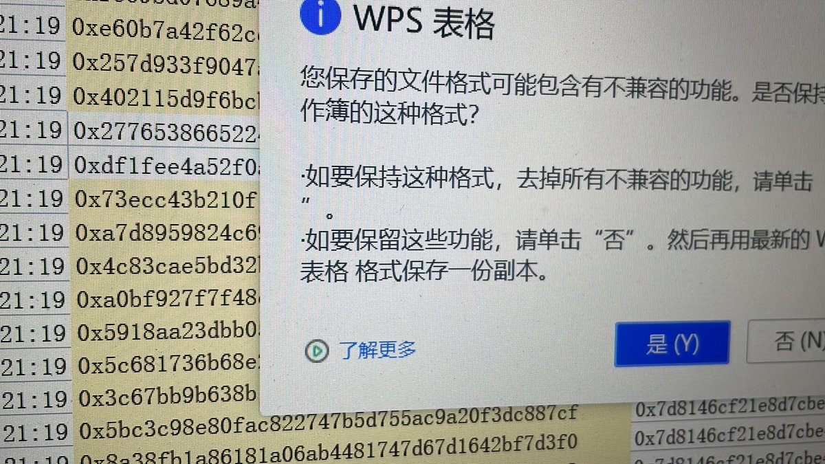 Huwago1's tweet photo. 我发现了财富的秘密，遗憾没有铲子，不会程序在币圈混，只能cx了吗？ https://t.co/7TVk8PUph6