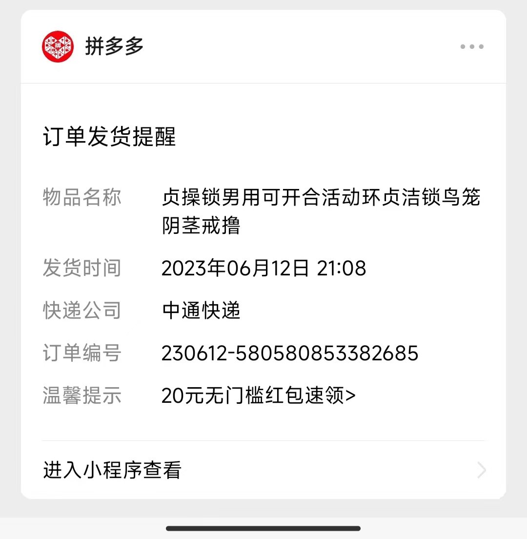 lingyigr's tweet photo. 贵阳有cdS吗？求一个监督我调教我
#贵阳#cd https://t.co/zrJSUUVhOY