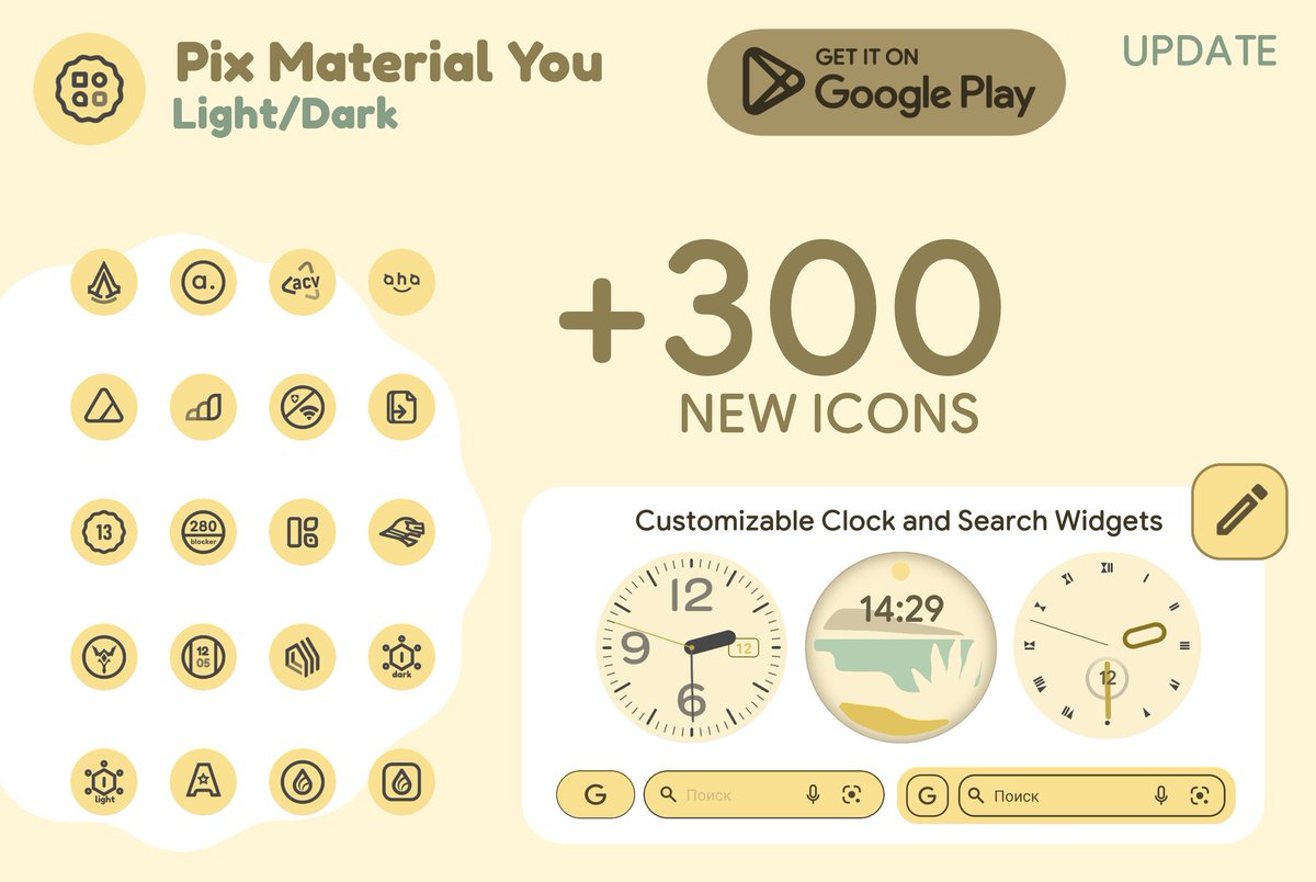 #Icons #materialYou
 ⬇️💥 Update Pix Material You Light/Dark is live.

- Add 300+ new icons.
- Redesign some icons.
- Analog Clock and Search widgets is customizable (Android 12+)
- Fixed pressing Clock, Date widgets.

Google Play:
play.google.com/store/apps/det…