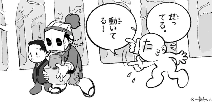 は〜…