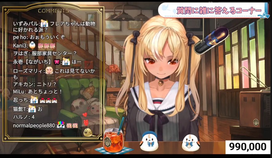 おめでとうフレアちゃん！！！！

#フレアストリーム