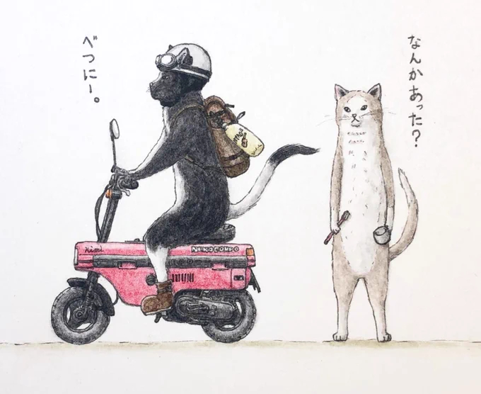 『ジブン探しなる旅へ』🛵

探さなくてもそれがキミ🐾

 #キミとダスキス  #モトコンポ  #過去絵 