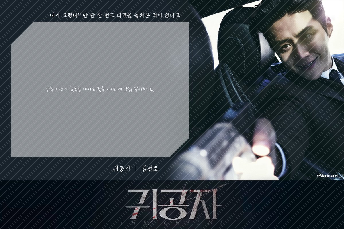 alris_fo's tweet photo. 공자𝕊𝕖𝕥로 나갈 영화티켓꽂이

기다리는 사진이 있어서 일단 4개로 진행! https://t.co/mxWctAIHtW