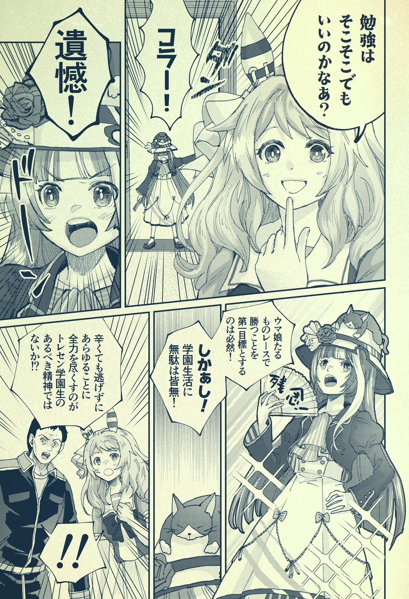 (2/2)