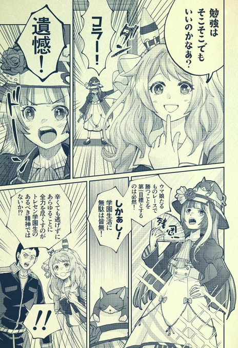 (2/2)