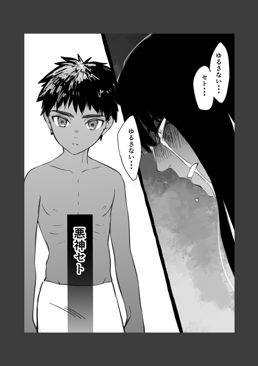 ホの過去捏造④ 