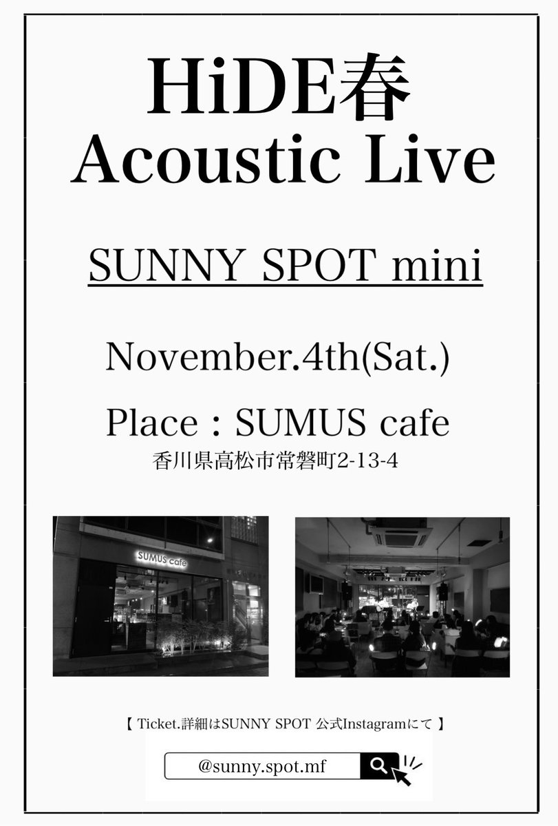 hideharumanager's tweet photo. 11月4日（土）
木村ケンシンくんとの2Stage Liveを行います👏
詳細は決まり次第SUNNY SPOTの公式Instagramで発表されますので、もうしばらくお待ちください！！ https://t.co/ZK1ExVpzWv