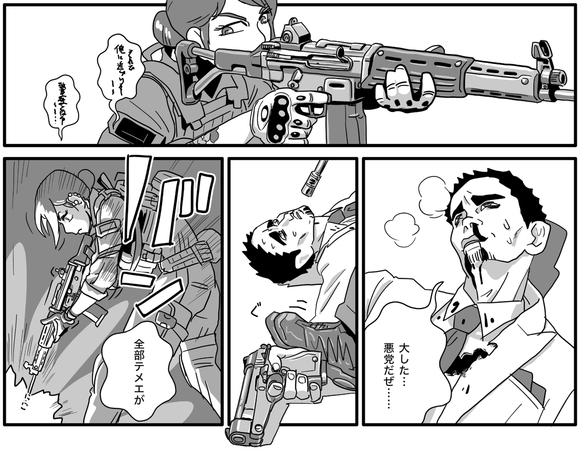 #ハマポリ