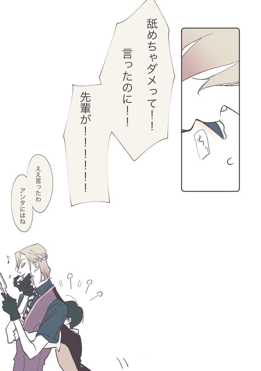 (5/5) 