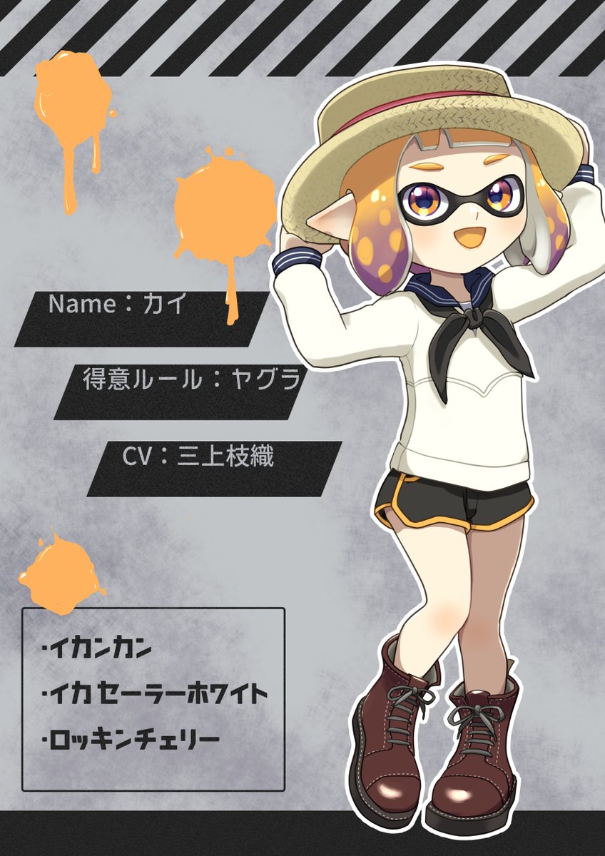 mano040232's tweet photo. こまるたさん(@ komaruta64 )の誕生日記念にこまるたさんちのイカちゃん4人のキャラシートを描かせて頂きました！みんな可愛いくて描いててたのしかったです🥳 https://t.co/6xLwyQJCwQ
