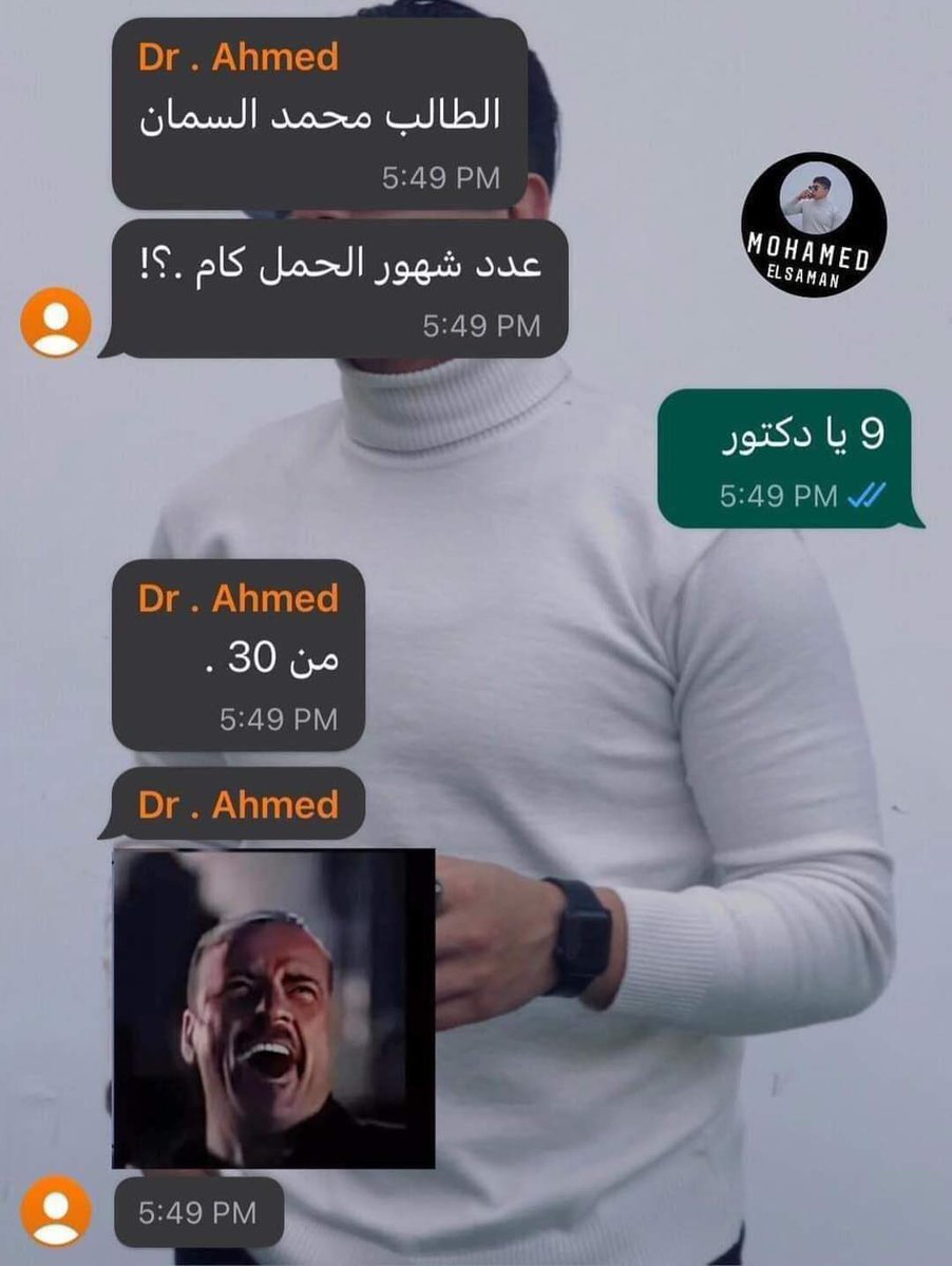 vuvrr's tweet image. شكرًا يا دكتور