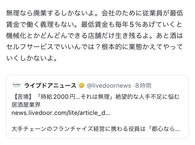 旅行が趣味とか書いておきながらこんな事言える感性が謎過ぎる。