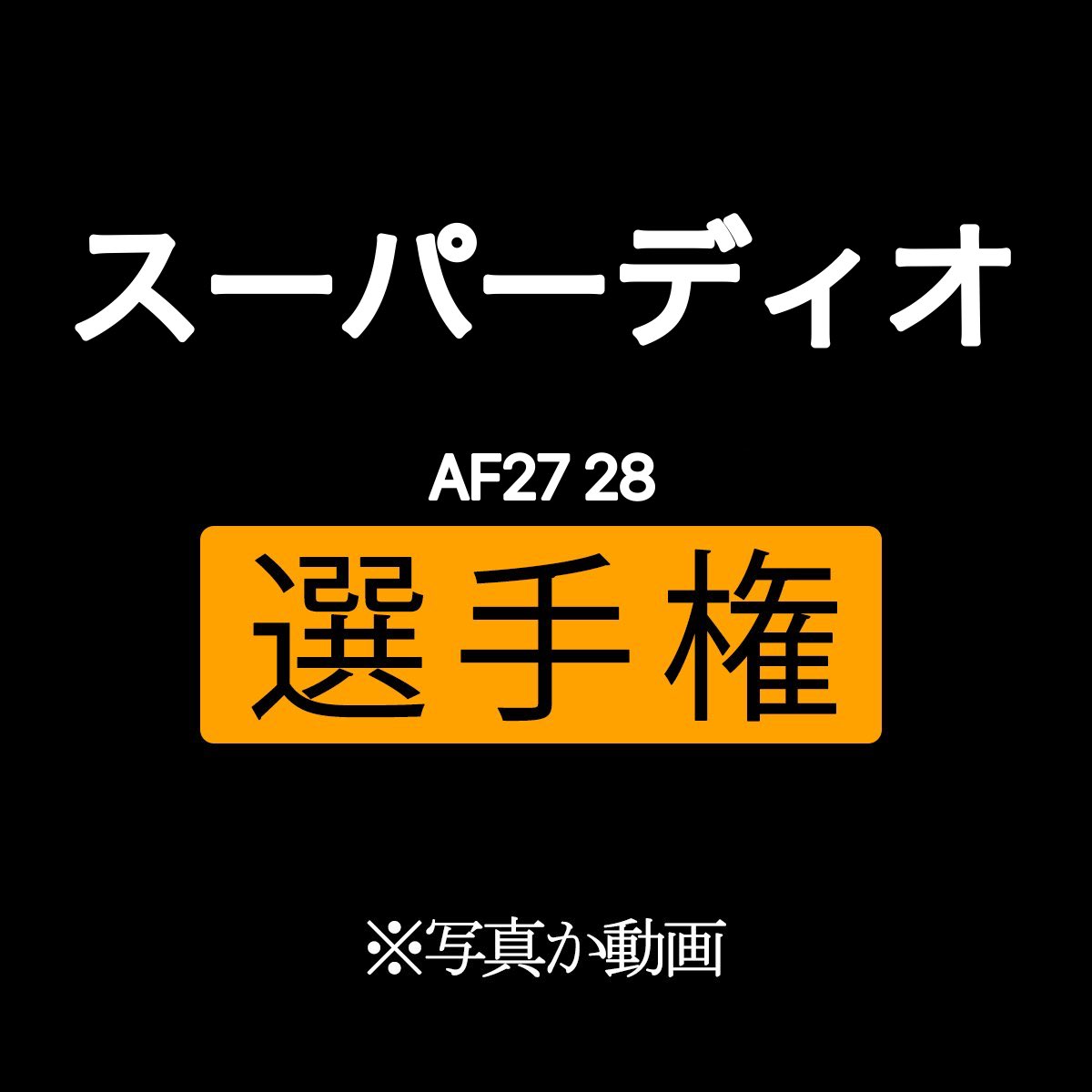 GenkaiGntuki's tweet photo. 界隈が荒れているので https://t.co/Ej01KxpCK3