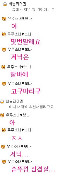 보트 tweet media