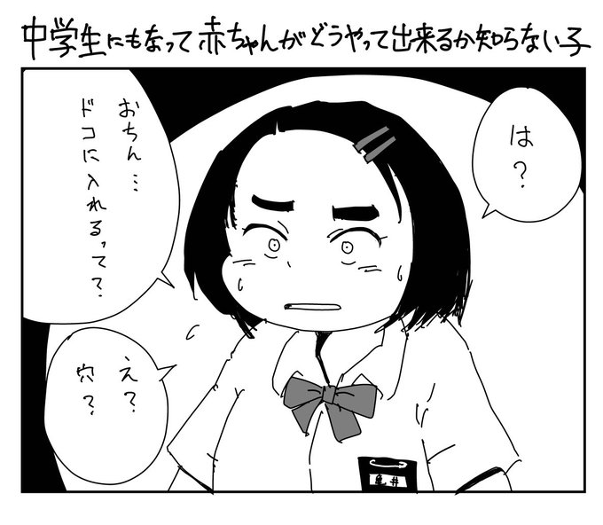 なんとなく 