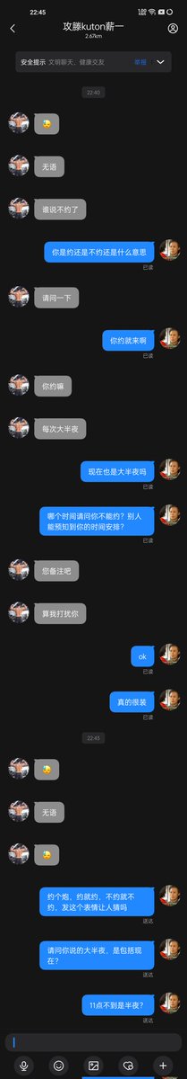 zhinanshen's tweet photo. 这个人头像和相册都不是本人，还特别的装。似乎是推上一个蛮多粉的一个博主，名字和blued同名。 https://t.co/9Vr0WZZogX