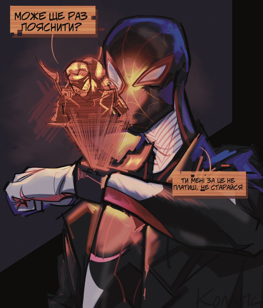 Мультивсесвіт став занадто хитким.Бар'єри між світами стали тонше, багато злої сили пробирається з одного всесвіту в інший.Ми не можемо допустити знищення мультивсесвіту - нам потрібна команда.
Ми - благодійний зін по оригінальним персонажам або ж #spidersona. 
#укрзін <a href="/anizineUA/">УКРЗІН</a>