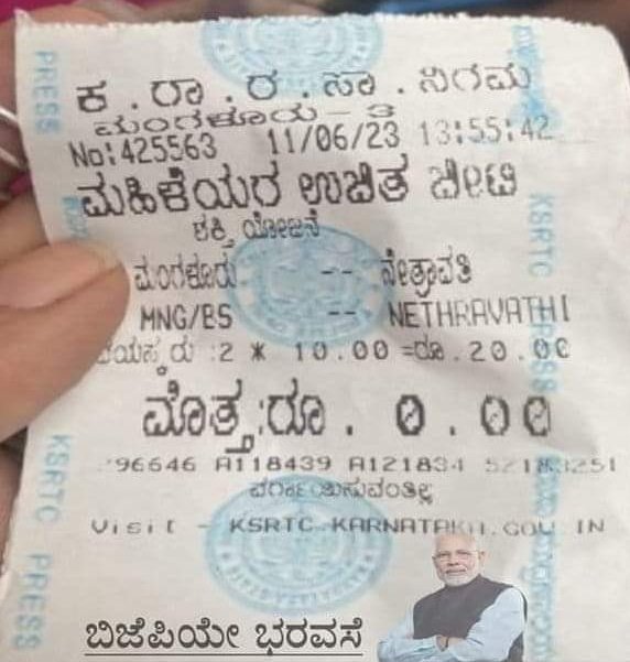 GurudathShettyK's tweet image. If BJP had given free bus ride to women in Karnataka, then the bus ticket would have been looked like this !!