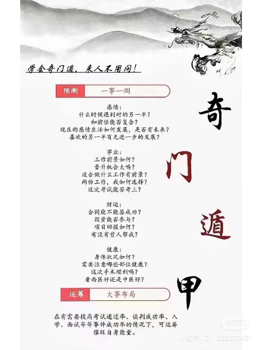 YuceLiu's tweet photo. 每天随缘免费2位小看盘，寻找有缘人 https://t.co/VtvfwbXEen