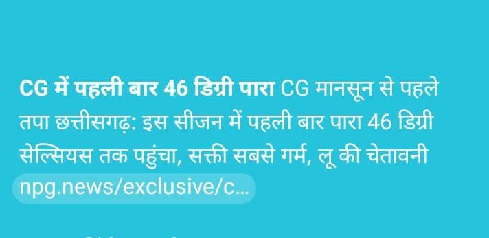 Pabhay tweet media