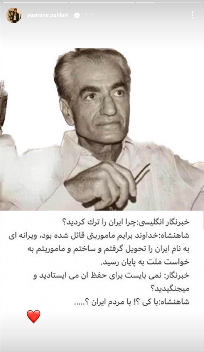 Mr_Magnussen's tweet photo. ولی روحت شاد بزرگ مرد
#مهسا_امینی https://t.co/Ro8iKPyZB4