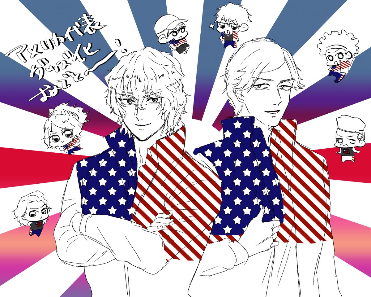 めでたすぎ！らくがき