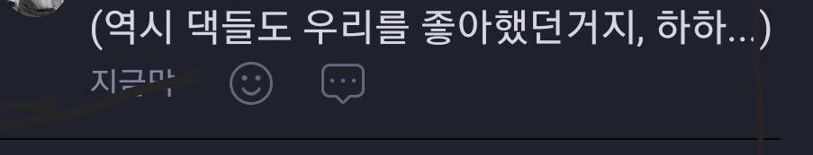 beakzi2's tweet photo. 응
사랑했어
응
정말로사랑했어
사랑해
사랑할거야 https://t.co/qmtVcb8Hwi