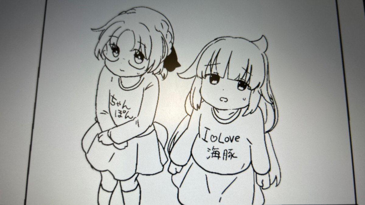 海防艦クソT部