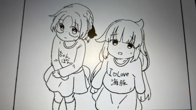 海防艦クソT部