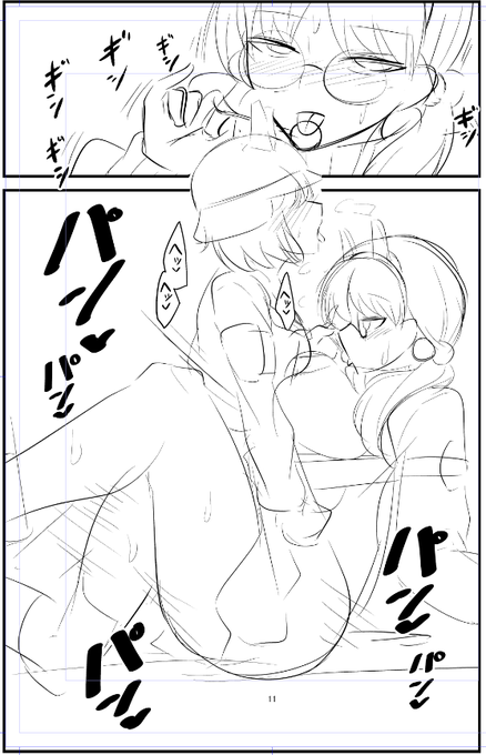 ゆっくり描いてる 