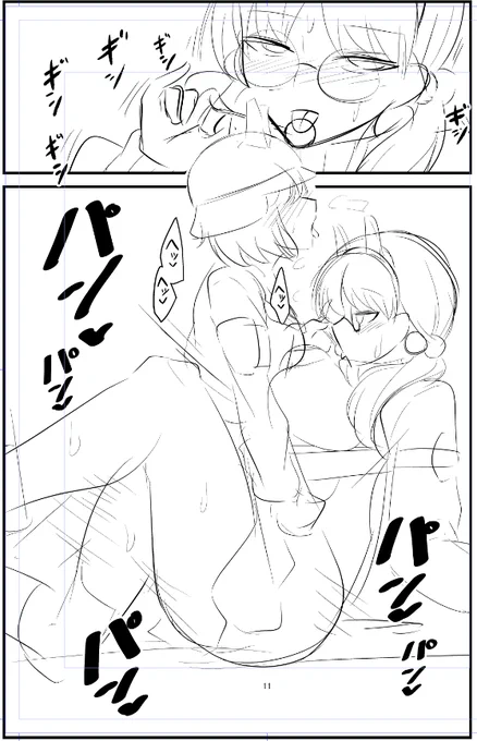 ゆっくり描いてる 