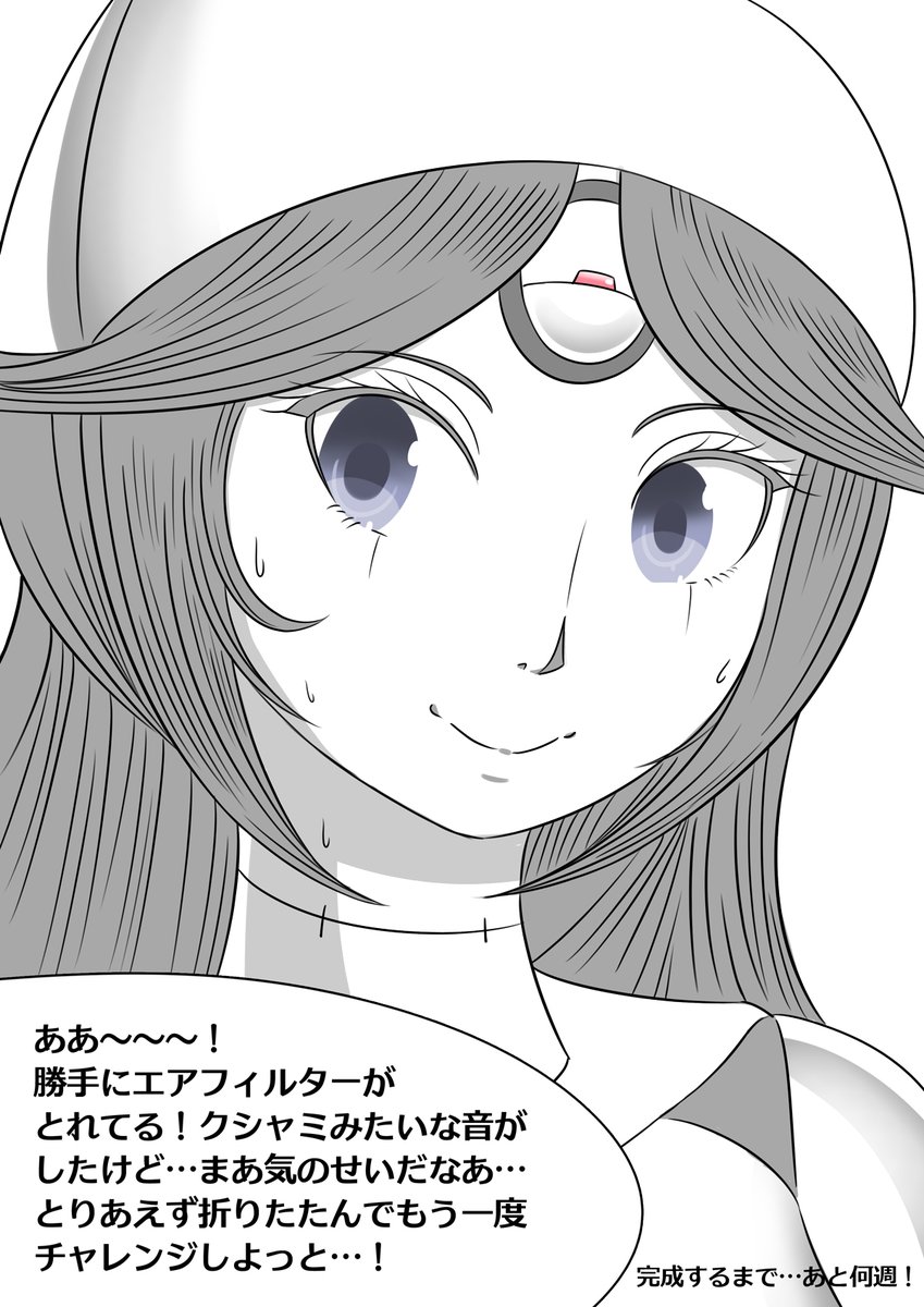 【週刊ロボ娘を作ろう!:第9号 エアフィルター】 #漫画が読めるハッシュタグ #ロボ娘