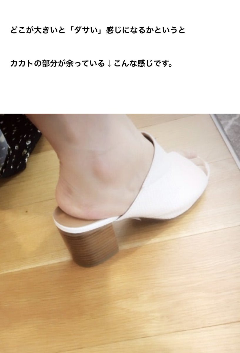 るみ