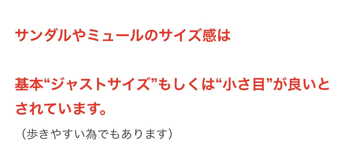 るみ