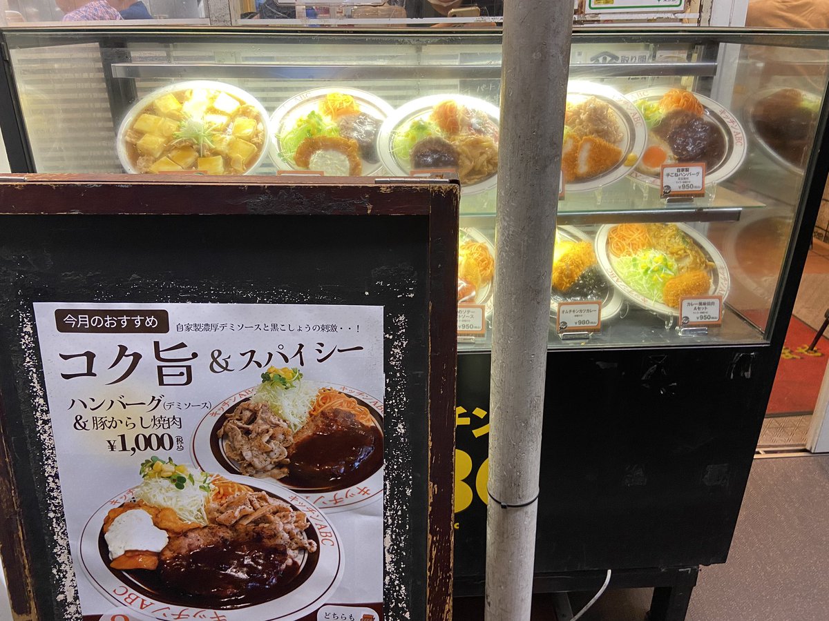 lightcolor_cafe's tweet photo. 大塚にある安くて最高なお店見つけた💡
お腹いっぱい幸せいっぱい😮‍💨♡

#日常垢
#日常垢と繋がりたい
#日常垢さんと繋がりたい https://t.co/cUcK0I1Jvi