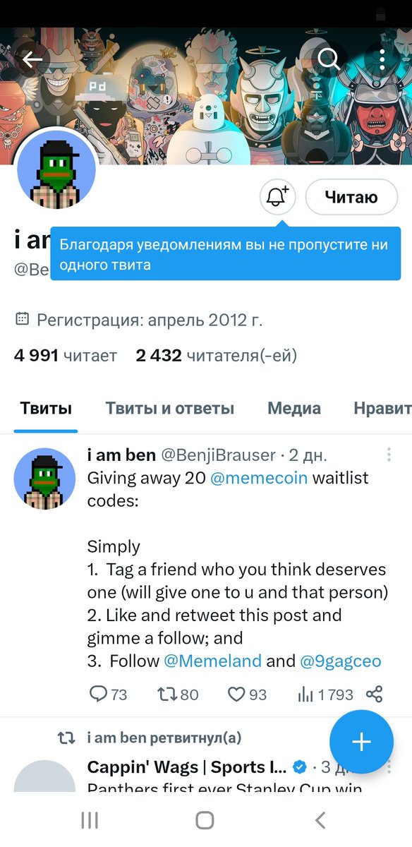 armen4ikETH's tweet photo. @iammrcheetos @BenjiBrauser Ready https://t.co/VhXTPrknbg