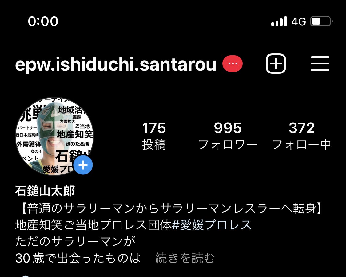 ishizuchsantaro's tweet photo. 増えんのかい。 https://t.co/0O89mjXXJ1