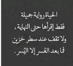 الحياه جميله..متفتح للارتباط 🌹🌹 (@bdrkld39402113) on Twitter photo 