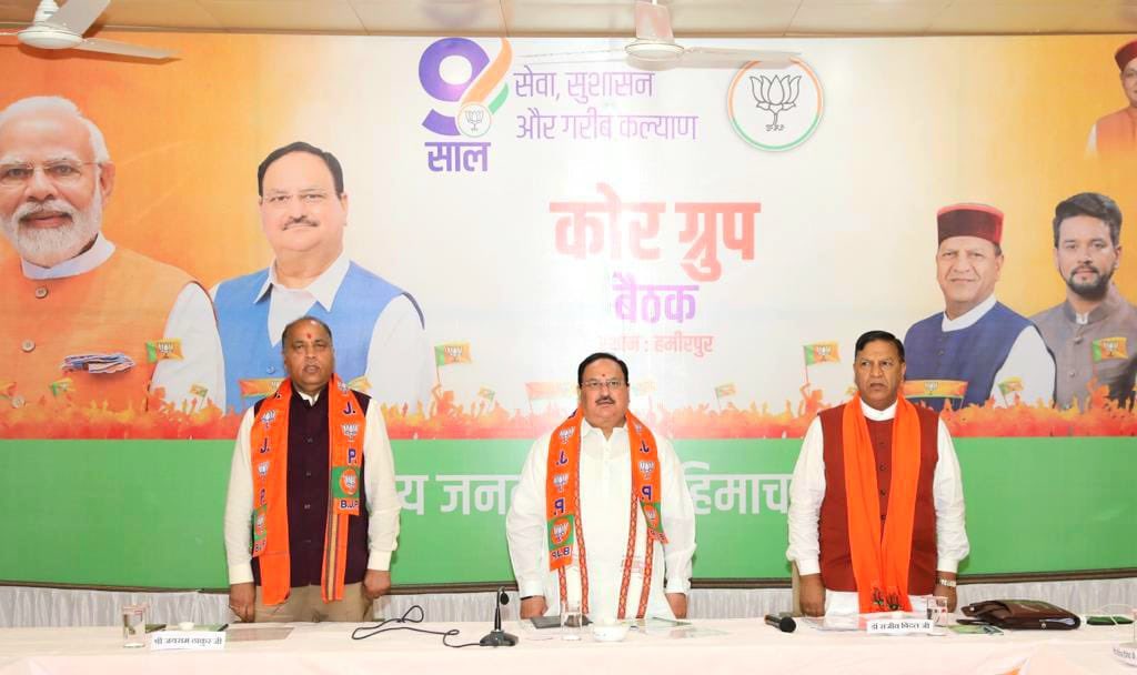 jairamthakurbjp's tweet photo. भाजपा राष्ट्रीय अध्यक्ष श्री जगत प्रकाश नड्डा जी की उपस्थिति में हमीरपुर में आयोजित पार्टी कोर ग्रुप की बैठक में भाग लिया।

बैठक में महा-जनसंपर्क अभियान और पार्टी के आगामी कार्यों को लेकर विस्तृत चर्चा हुई।

पार्टी कार्यकर्ताओं से आग्रह है कि भाजपा राष्ट्रीय अध्यक्ष जी के आह्वान के अनुरूप पूरी निष्ठा के साथ अपनी जिम्मेदारी निभाएं।